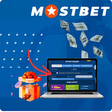 Mostbet Qiymətləndirməsi 2026 - Mərc Seçimləri və Təşviqləri Mostbet Qiymətləndirməsi 2026 - Mərc Seçimləri və Təşviqləri