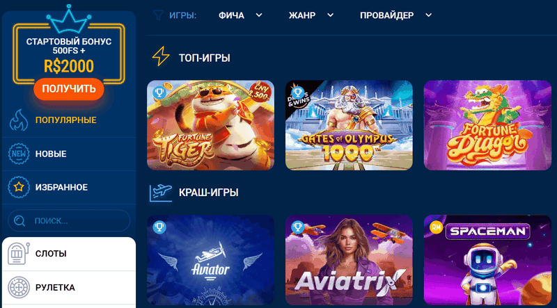 Регистрация в Mostbet - Как создать аккаунт? Регистрация в Mostbet - Как создать аккаунт?